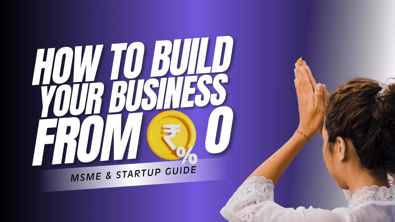 MSME registration guide